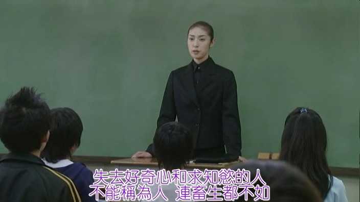 如何评价《女王的教室》这部日剧，为何豆瓣会一边倒地倾向于支持这种教育方式？ - 知乎