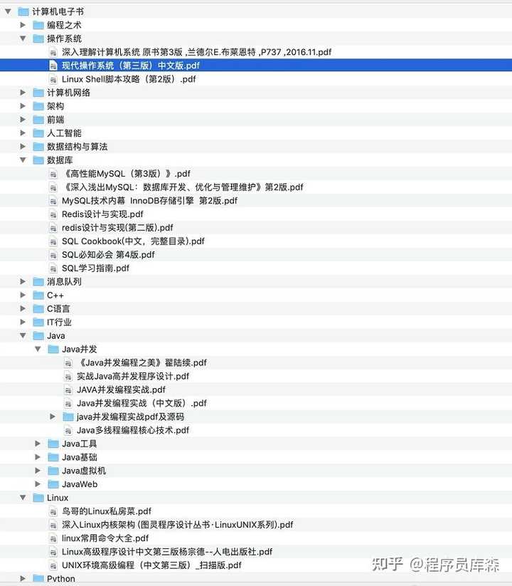 计算机专业应该怎样规划自己的大学四年 如果要自学 从什么开始比较好 知乎