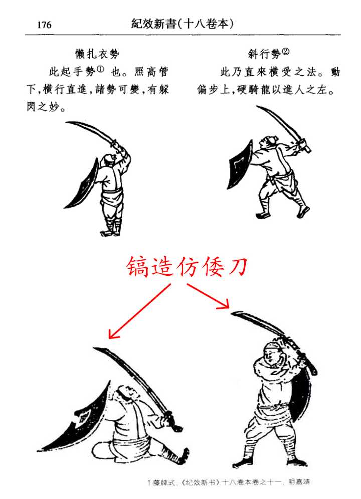 为什么日本武士刀闻名世界 而中国没有 是失传了吗 知乎