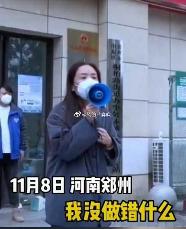 河南一公司老总因与「错过女儿成人礼的社区书记」同名遭网暴，为何类似现象频发？被网暴该怎样维权？