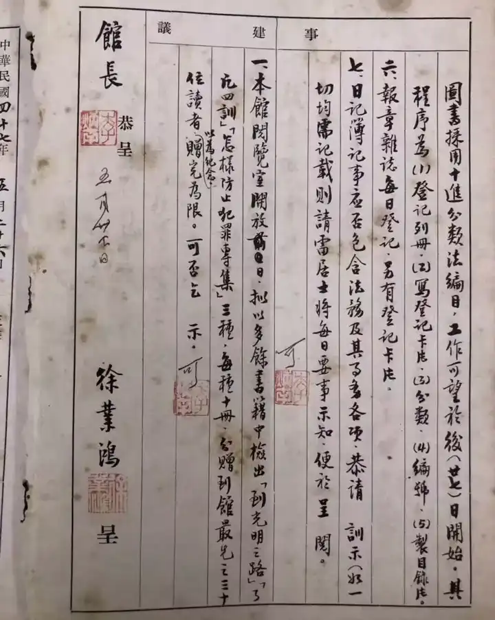 如何评价方东美的哲学成就? - 知乎