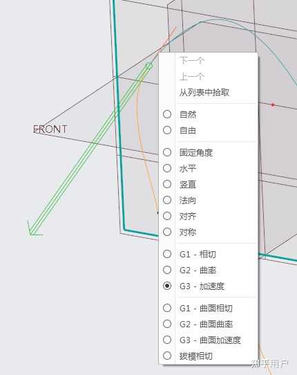Creo怎么修改单位 百度经验