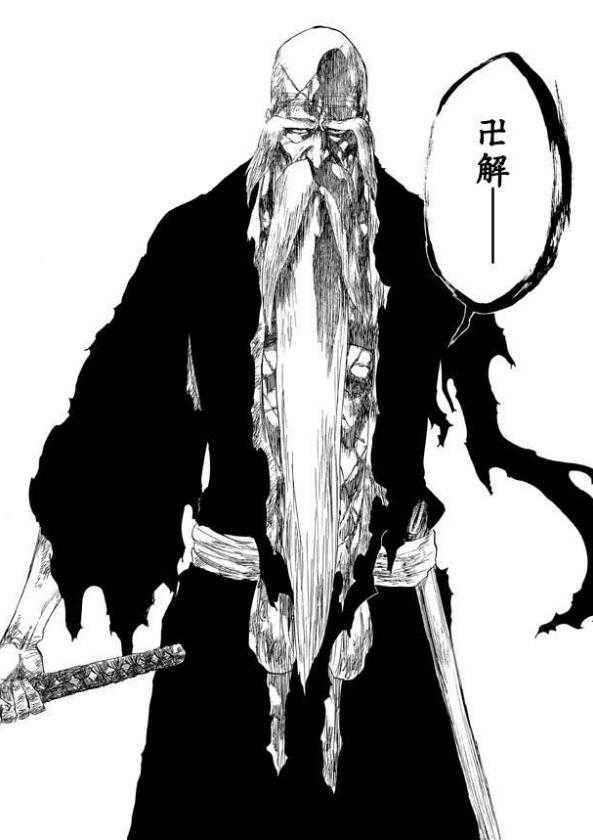 死神bleach有哪些精彩到叫好的台词 须臾的回答 知乎