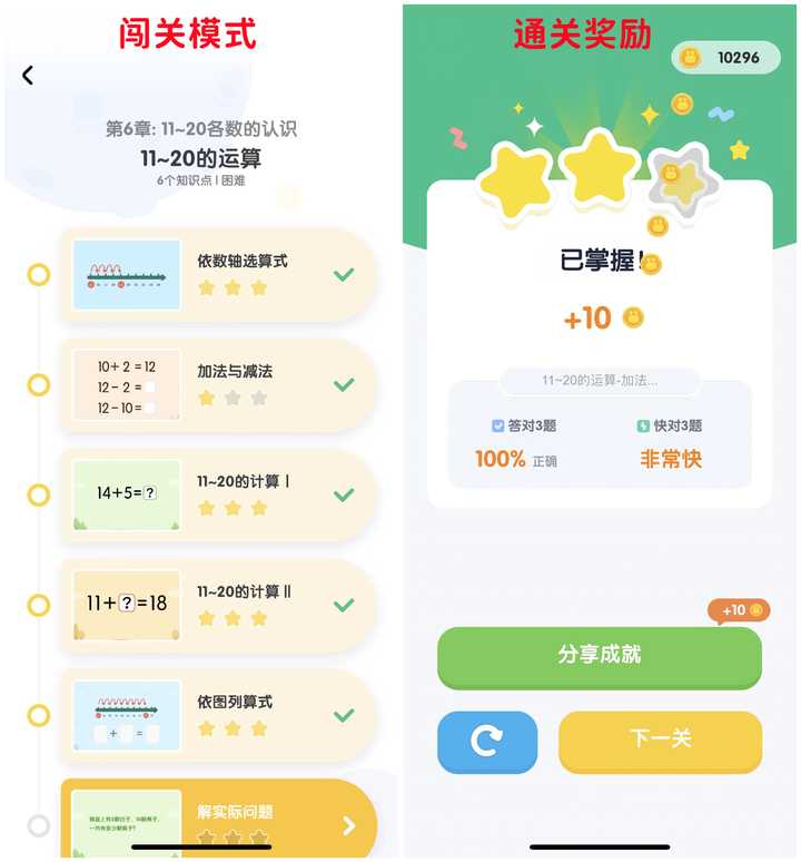数感星球APP怎么样? - 知乎