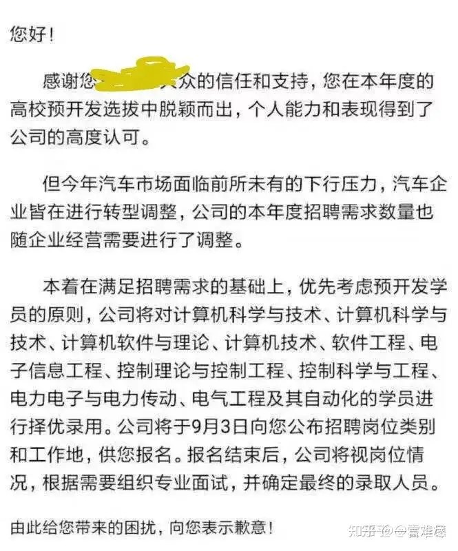 墙裂推荐（机械专业的工资待遇如何知乎）机械专业工资怎么样，(图4)
