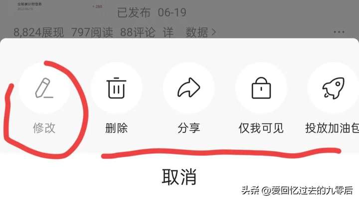 限流是什么意思（为什么会被限流?）