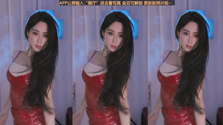 华星-VIKI 2022-11-06 13-24美女红裙热舞视频|阿里舞台