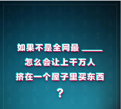 直播预告文案简短 准备开播前的预热文案