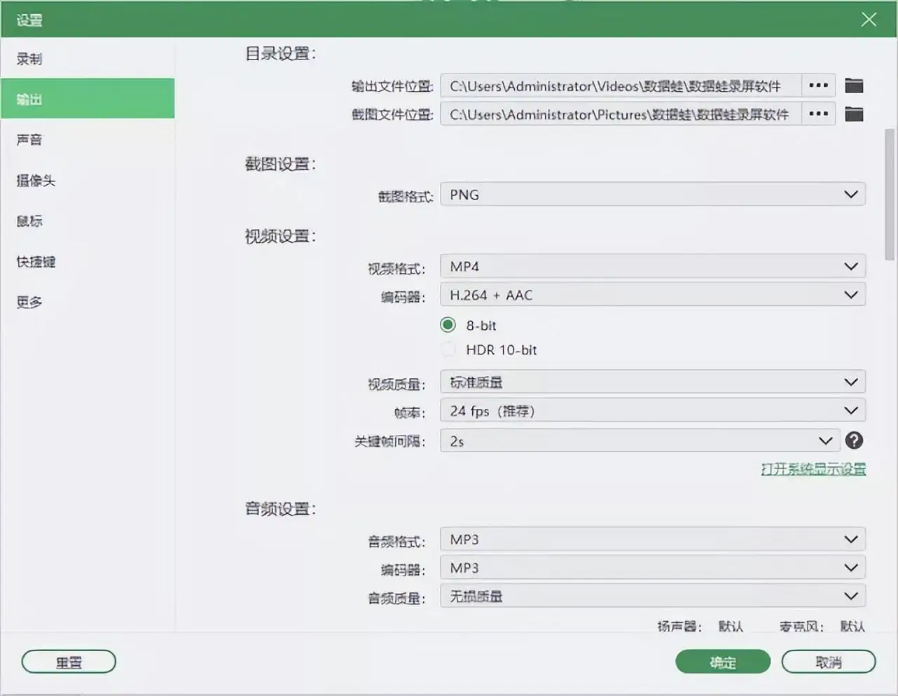 电脑录屏快捷键ctrl+alt+ window10录屏win+G按不出来