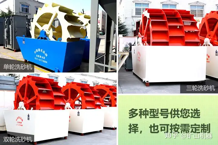 居然可以这样(洗砂机器推荐)洗砂机细沙太多,(图1) 居然可以这样(洗砂机器推荐)洗砂机细沙太多,(图1)