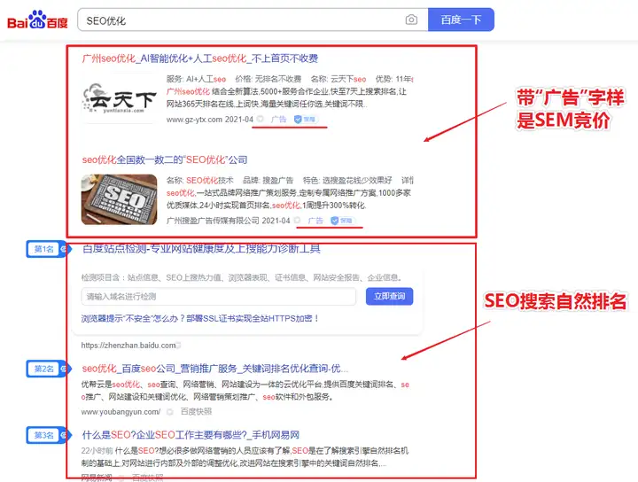 河南网站建设_SEO优化_小程序制作_APP开发_抖音剪辑推广 河南网站建设_SEO优化_小程序制作_APP开发_抖音剪辑推广