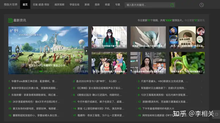 答这儿能下载完全免费的美景视频素材?–星晚资源网抖音视频素材库-高清正版无水印图片文案下载-星晚资源网自媒体技巧4 答这儿能下载完全免费的美景视频素材?–星晚资源网抖音视频素材库-高清正版无水印图片文案下载-星晚资源网自媒体技巧4