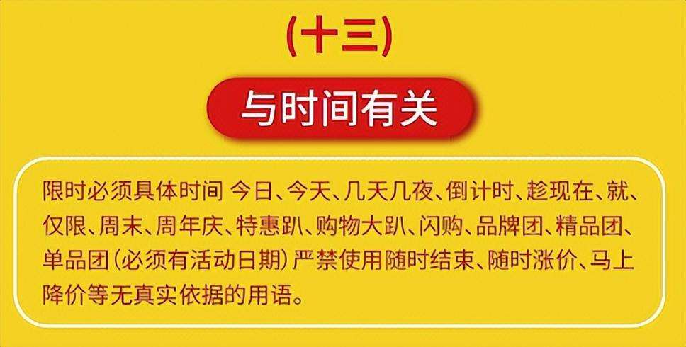 敏感词有哪些 2022国家最新禁用词汇