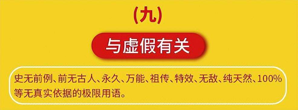 敏感词有哪些 2022国家最新禁用词汇