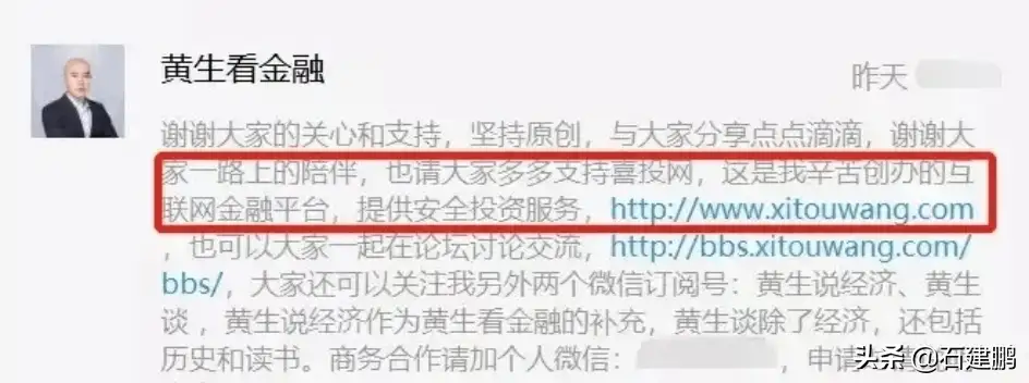 营销号为什么那么恶心 营销号为什么不整治