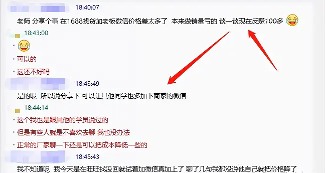 1688上批发和代发什么意思 新手怎么从1688拿货