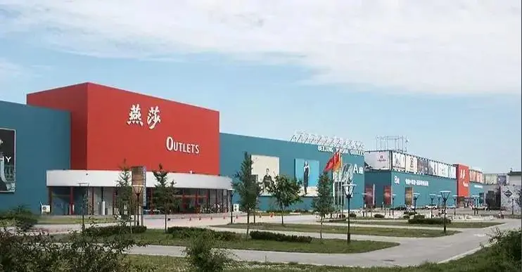 outlets店什么意思 奥特莱斯品牌折扣店是正品吗