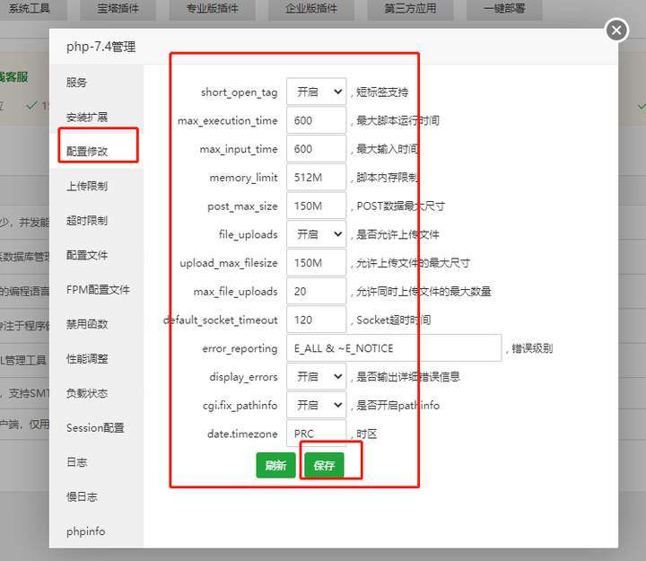 手把手教你如何从0到1做一个外贸独立站(支持发询盘,支持多语言,支持商城)插图14 手把手教你如何从0到1做一个外贸独立站(支持发询盘,支持多语言,支持商城)插图14
