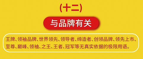 敏感词有哪些 2022国家最新禁用词汇