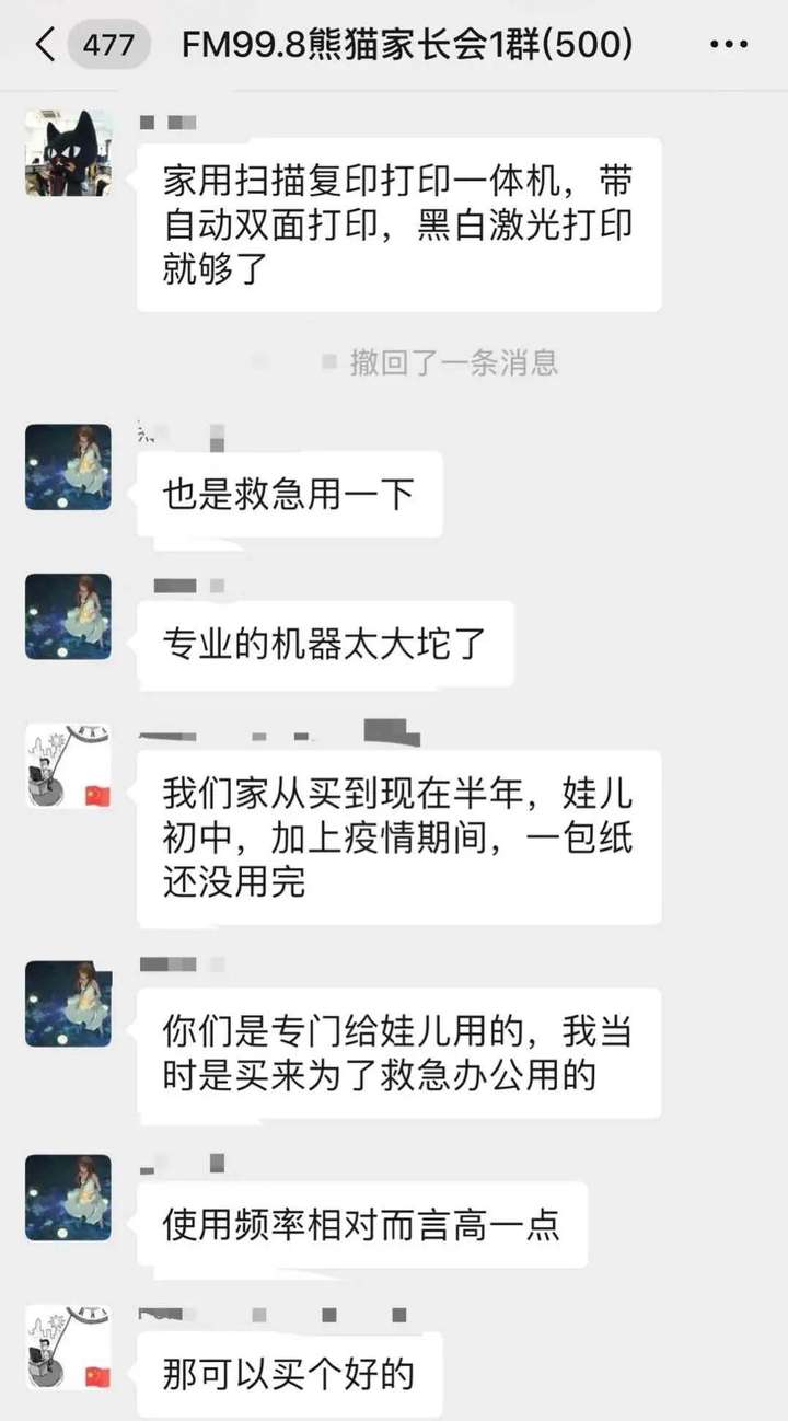 小学打印机买什么型号（家用学生打印机买什么样的合适）