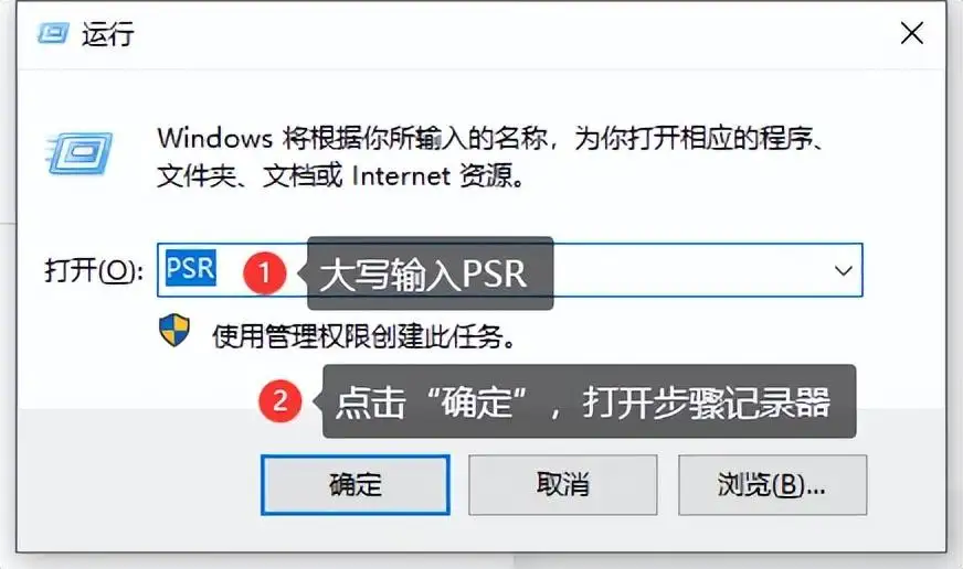 电脑录屏快捷键ctrl+alt+ window10录屏win+G按不出来