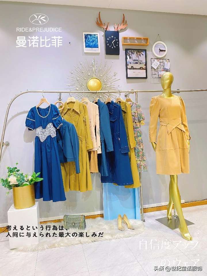 开服装店的流程和准备（一个新手怎么开服装店）