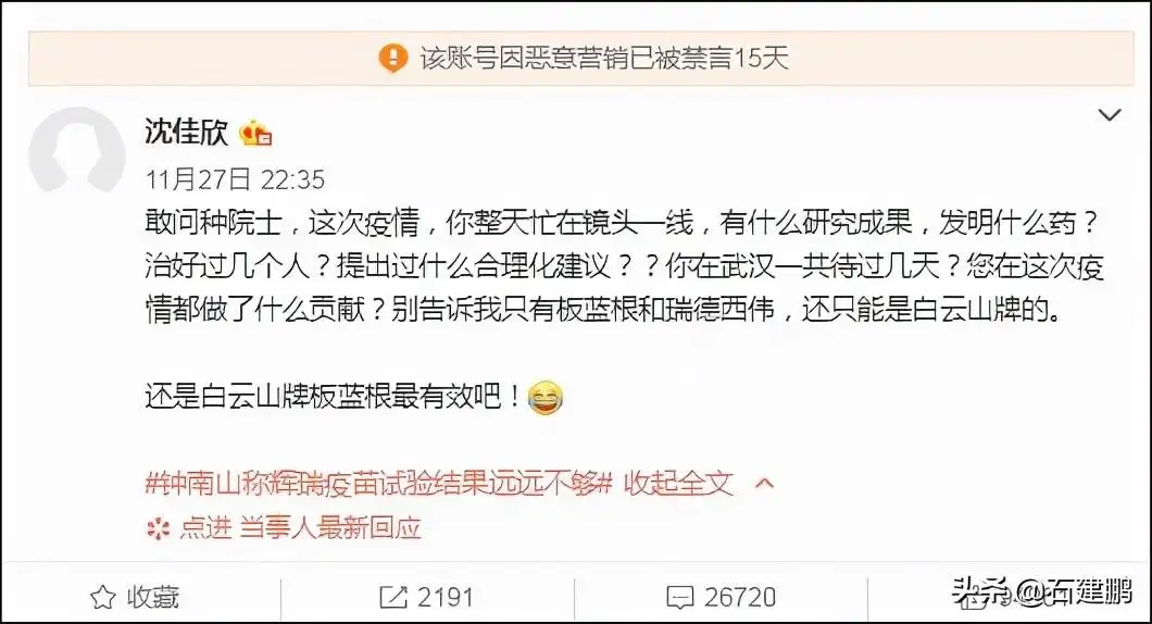 营销号为什么那么恶心 营销号为什么不整治