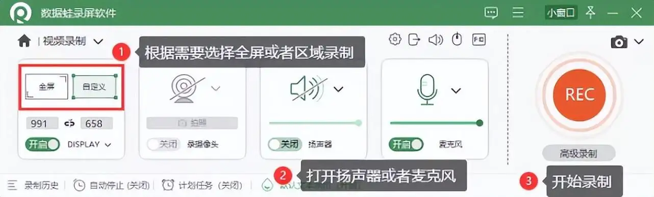 电脑录屏快捷键ctrl+alt+ window10录屏win+G按不出来