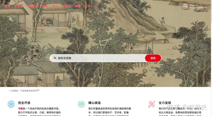答这儿能下载完全免费的美景视频素材?–星晚资源网抖音视频素材库-高清正版无水印图片文案下载-星晚资源网自媒体技巧27 答这儿能下载完全免费的美景视频素材?–星晚资源网抖音视频素材库-高清正版无水印图片文案下载-星晚资源网自媒体技巧27