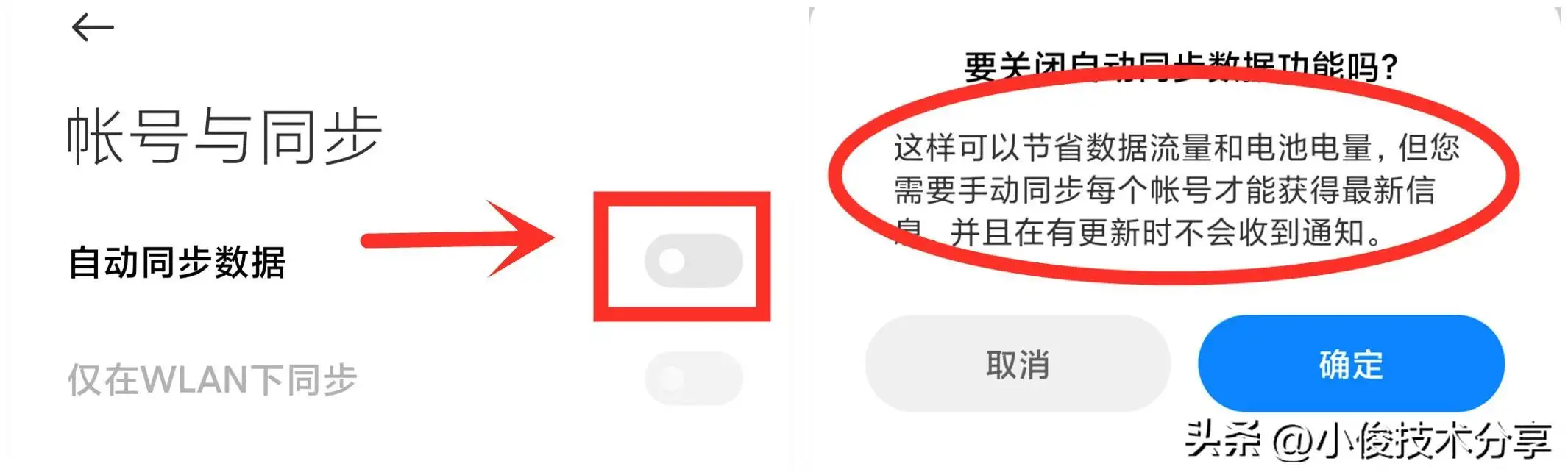 手机发烫关闭三个功能 手机爆炸前的三个征兆