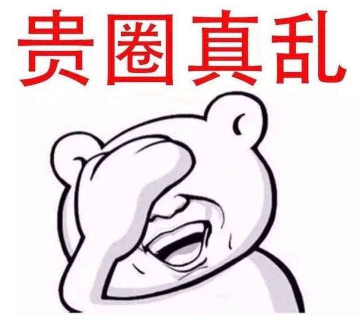 ptsd是什么梗？我又ptsd了