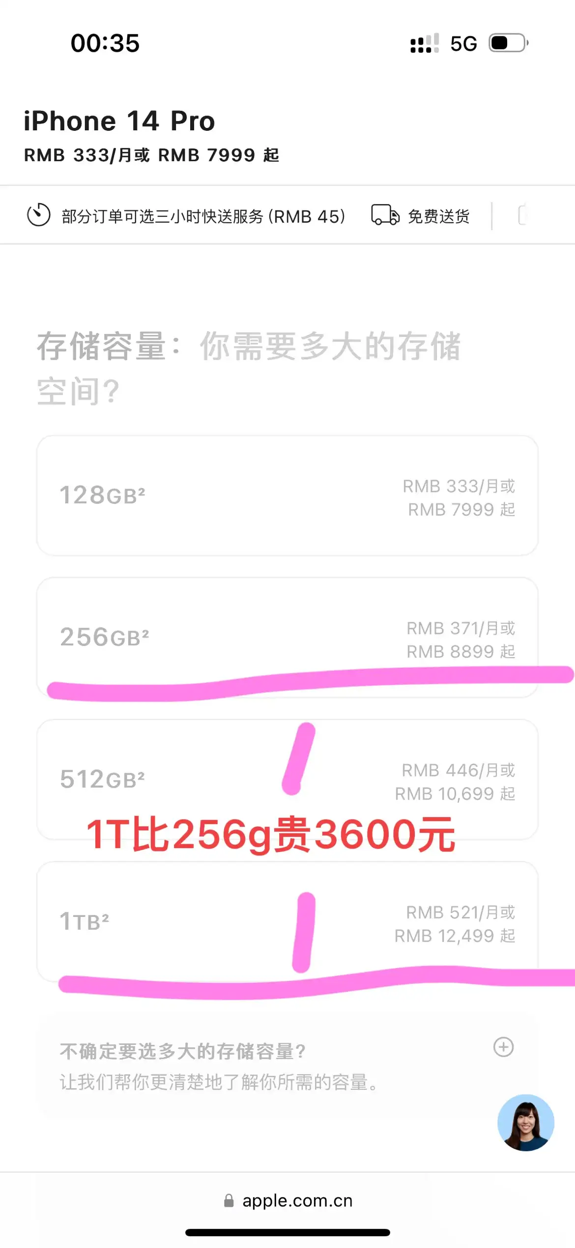 icloud储存空间已满怎么解决 icloud有必要买空间吗