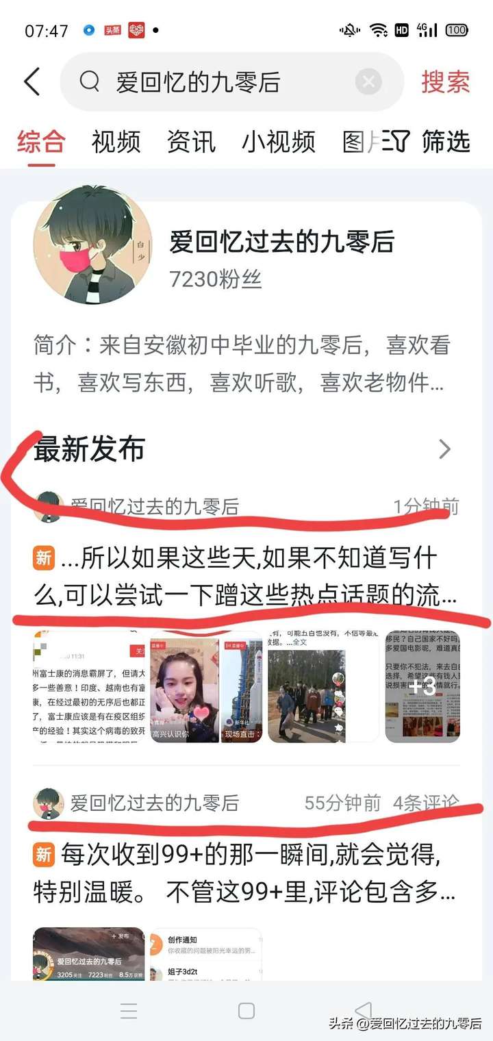 限流是什么意思（为什么会被限流?）