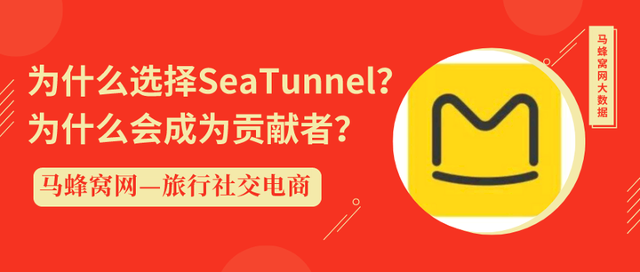 马蜂窝毕博：分析完这9点工作原理，我们最终选择了 Apache SeaTu-鸿蒙开发者社区