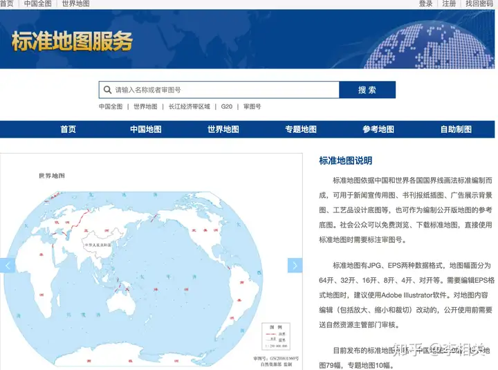 答这儿能下载完全免费的美景视频素材?–星晚资源网抖音视频素材库-高清正版无水印图片文案下载-星晚资源网自媒体技巧16 答这儿能下载完全免费的美景视频素材?–星晚资源网抖音视频素材库-高清正版无水印图片文案下载-星晚资源网自媒体技巧16