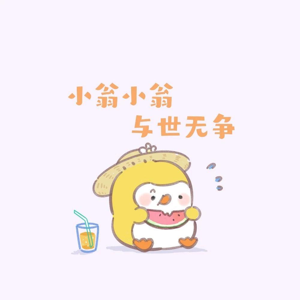 有没有好看的关于姓氏的头像图片? - 知乎