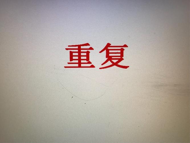 把普通的事做到极致，你就能成为大师！