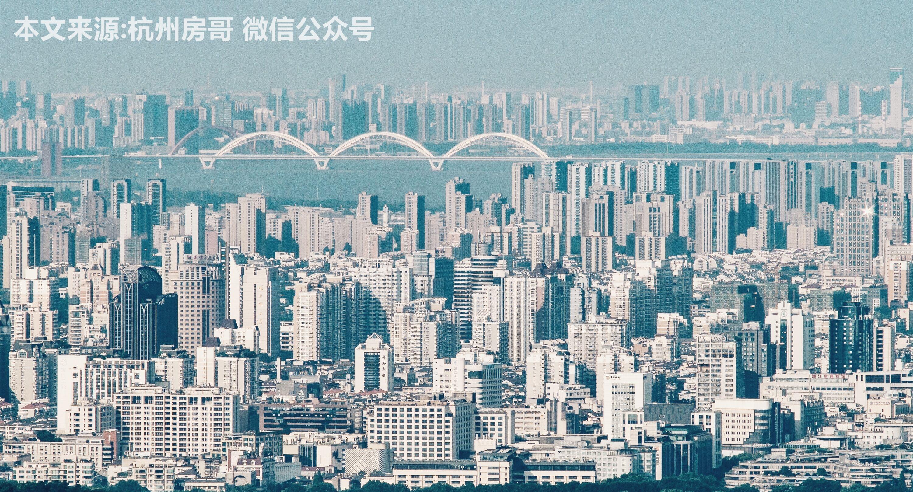 杭州楼市半年报：万人摇号的背后，一线城市崛起 - 知乎