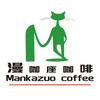 cafe和café有什么区别百度知道