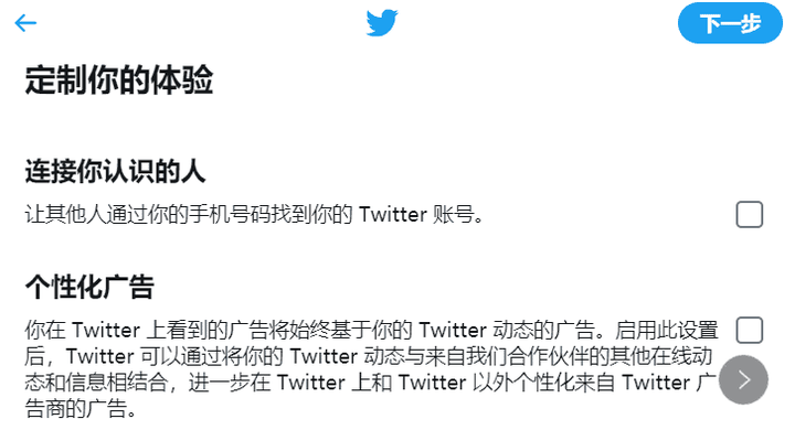 推特是干嘛的?Twitter 如何使用? 推特是干嘛的?Twitter 如何使用?