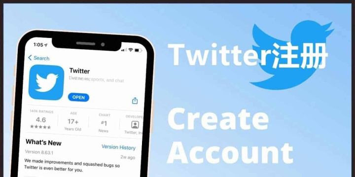 推特是干嘛的?Twitter 如何使用? 推特是干嘛的?Twitter 如何使用?