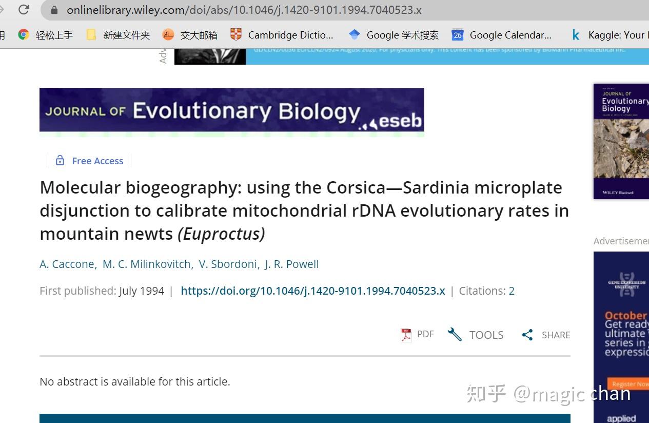 已知学术论文标题作者等如何查找其doi号中文和英文分别说明