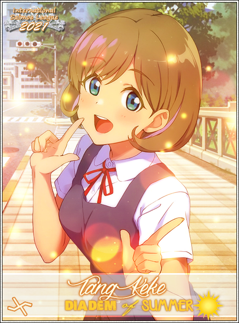 如何看待 2021 年世萌(国际最萌大会)投票伊蕾娜战