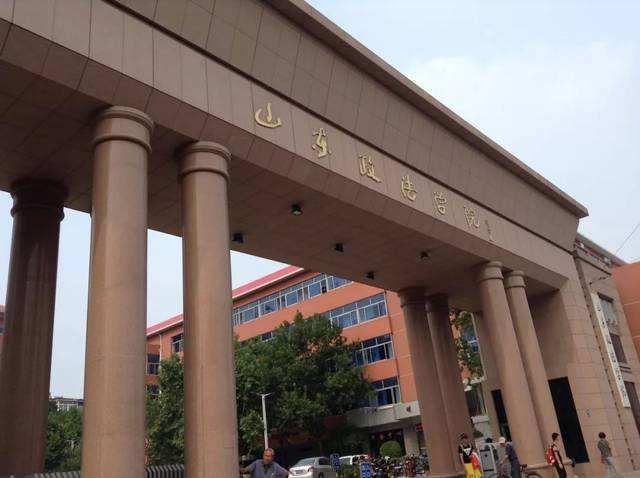 2020年山东政法学院成人高考报名须知
