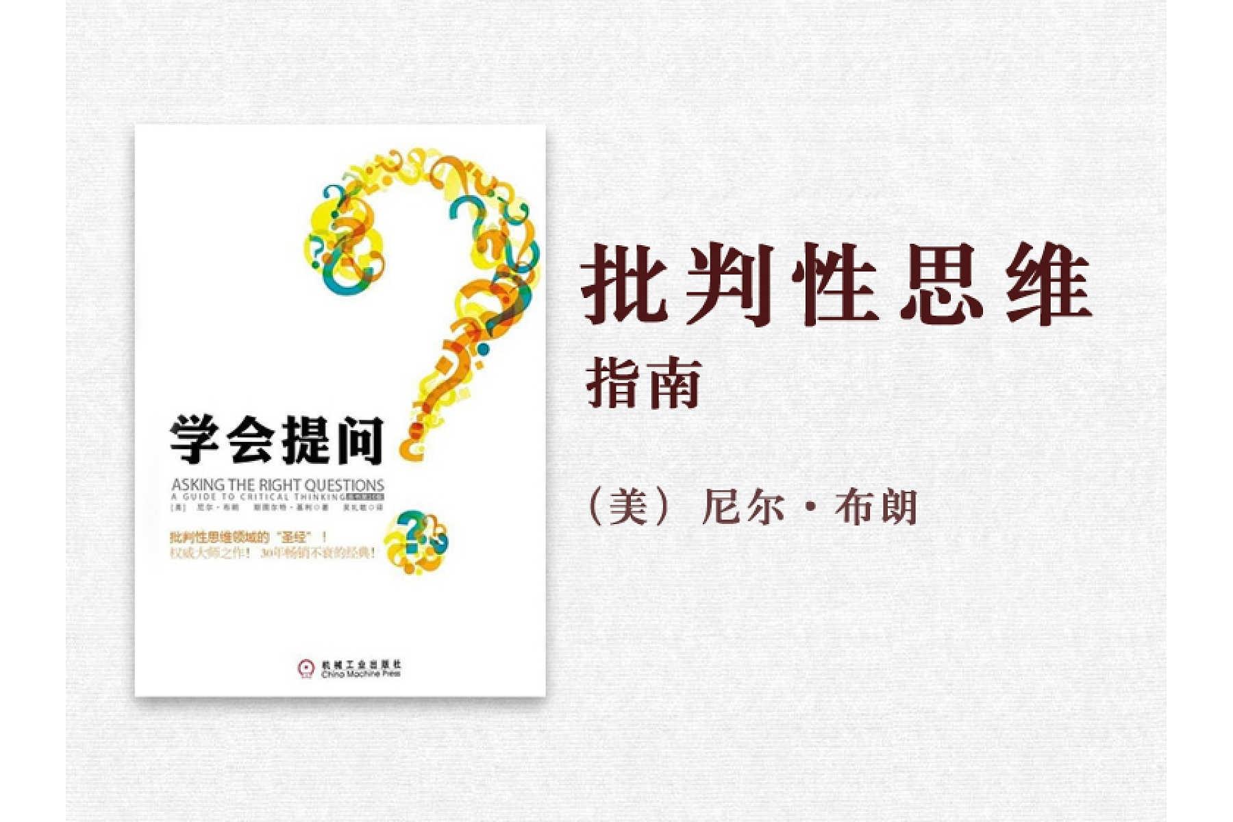 学会提问是文明人的必备素质 - 知乎