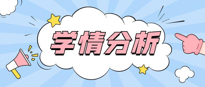 教学分析之教学重难点分析 - 知乎