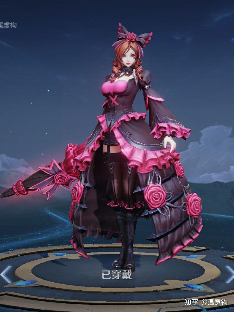 露娜哪个皮肤手感最好包括情人节限定