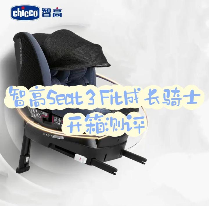 2023年德国ADAC春季儿童安全座椅评测成绩评析2023年5月发布CybexBritaxMaxiCosiRecaroSwandoo