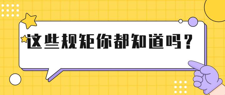 酒桌文化這些規矩你都知道嗎