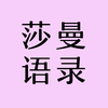 迎接秋天的温柔句子 不知不觉已是秋 忙忙碌碌又一年 知乎